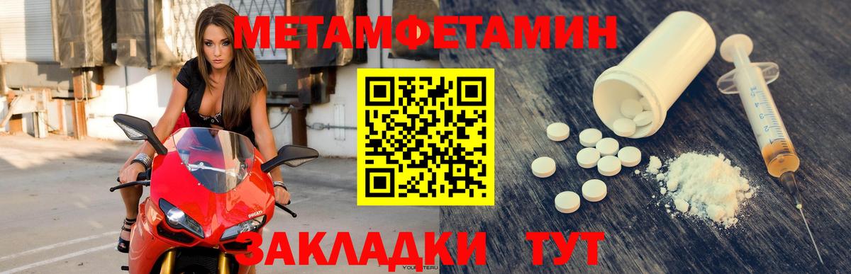 Amphetamine  Amphetamine  Вязники  Вход с VPN  Амфетамин Premium 