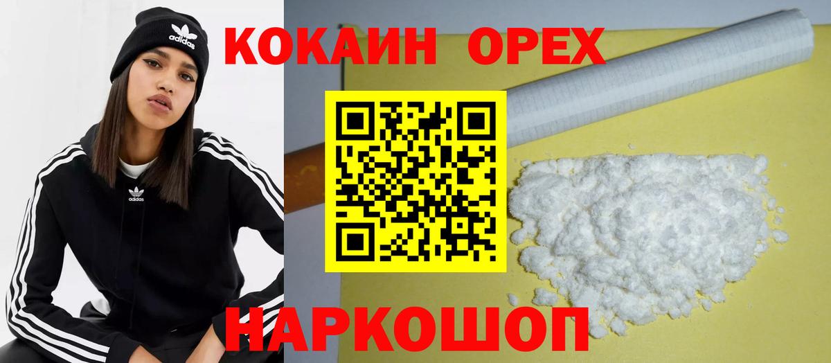 Вязники  Cocaine Колумбийский  Cocaine  Cocaine Columbia  Вход с VPN 