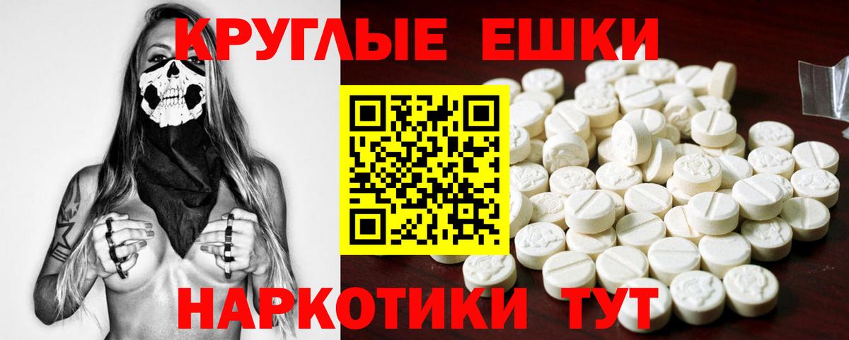 Ecstasy  Ecstasy VHQ  mega зеркало  Экстази диски  Вязники  Вход с VPN 