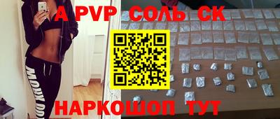 СК Вышний Волочёк