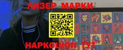 индика Вязники