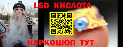 тгк Гуково