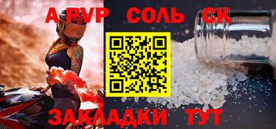 СК Вышний Волочёк
