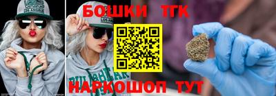 тгк Гуково