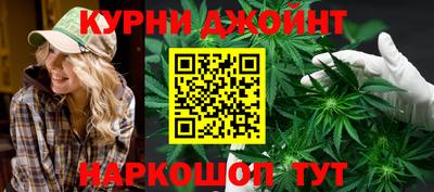 тгк Гуково