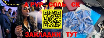 тгк Гуково