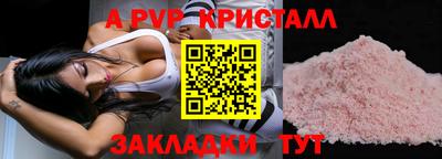 индика Вязники