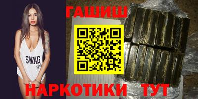 тгк Гуково