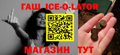 круглые Гулькевичи