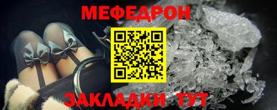 тгк Гуково