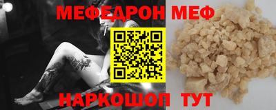 прущая мука Гудермес