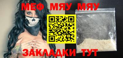 СК Вышний Волочёк