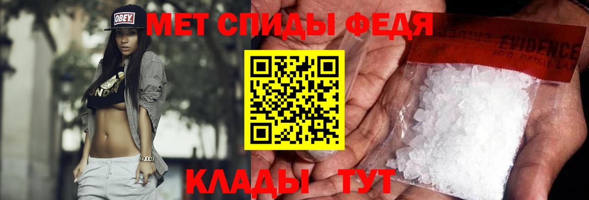 Метамфетамин Декстрометамфетамин 99.9% Вязники