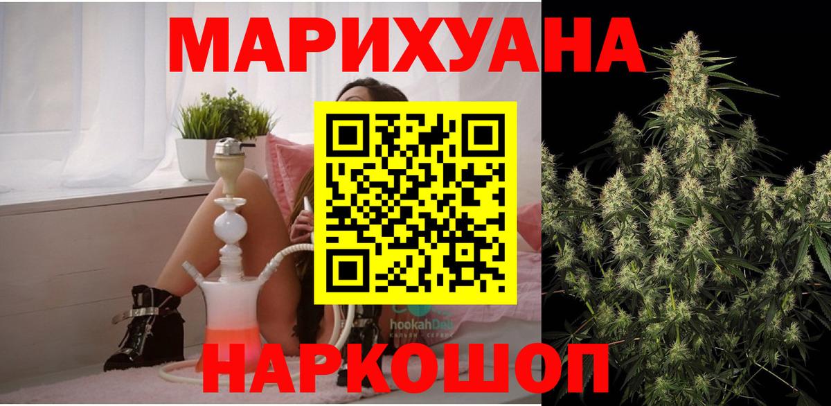 Вязники  Шишки марихуана LSD WEED  Бошки Шишки тримм  Бошки марихуана гибрид  Шишки марихуана OG Kush  Вход с VPN 